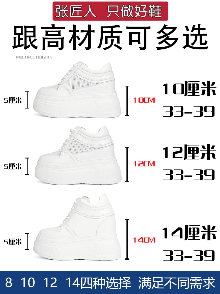 10-14cm Chunky Sneakers Women  - Women'S Shoes Com review and price